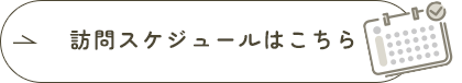 secondmain_btn_off